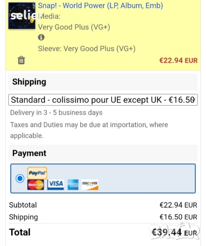 Snap! ‎– World Power Издание 🇩🇪 GERMANY 1990г Цялата плоча е преслушана и състоянието и е следното, снимка 9 - Грамофонни плочи - 54240380