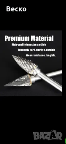 Накрайници за дърворезба, снимка 8 - Други инструменти - 50181306