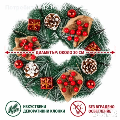 коледен венец за врата, снимка 7 - Декорация за дома - 56486265
