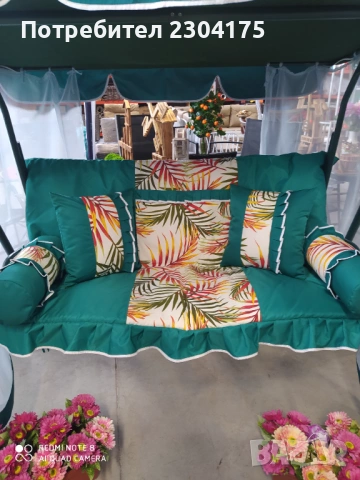 Комплект тапицерия за градинска люлка 