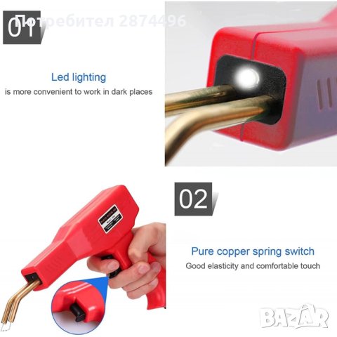 3998 Поялник за запояване на пластмаса с горещи скоби H50, снимка 8 - Поялници и запояване - 42151067