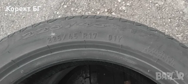 Гуми 225 45 17 Пирели Pirelli 2 броя . Нов внос. Не са нови!, снимка 13 - Гуми и джанти - 50370528