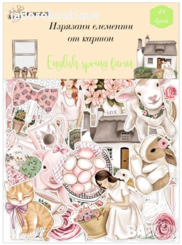 Изрязани елементи от картон Различни теми #3, снимка 7 - Други - 41100586