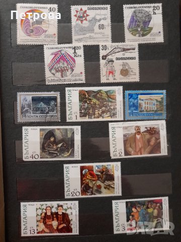 Пощенски марки голяма колекция от цял свят, снимка 8 - Филателия - 35470649