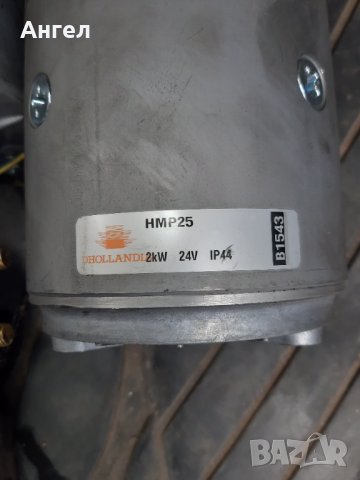 Мотор за падащ борд 24волта 2 кв и 3кв