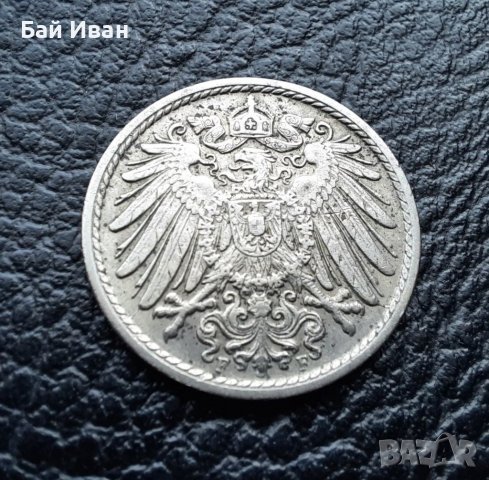Стара монета  5 пфенига 1910 г. буква  F  - Германия- топ цена !, снимка 3 - Нумизматика и бонистика - 39779527