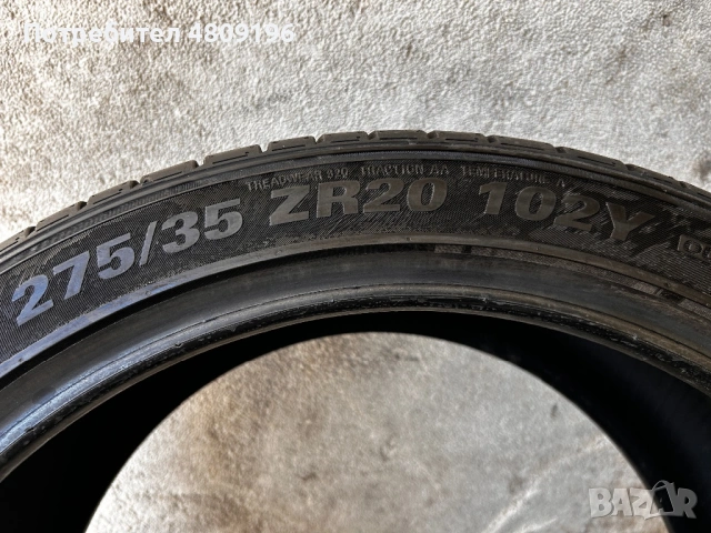 Продавам гуми спорт пакет, снимка 6 - Гуми и джанти - 54341364