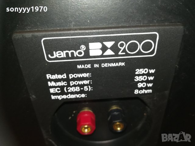 jamo bx200 1бр без басов 0502211910, снимка 6 - Тонколони - 31697491