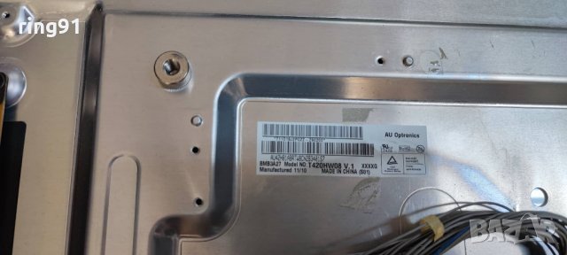 Телевизор LG 42LV375S На части , снимка 2 - Части и Платки - 37102927