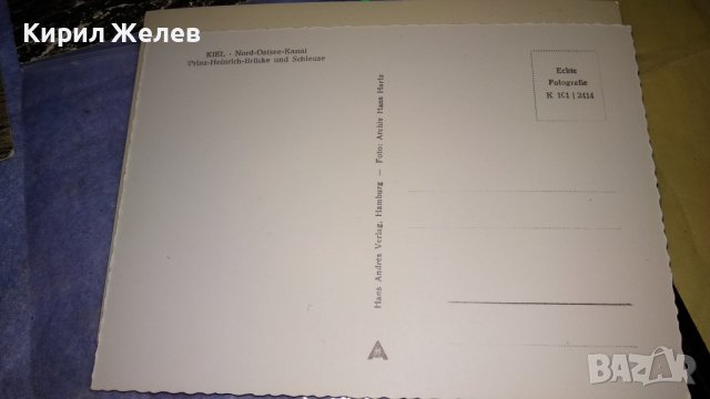 ЛОТ 4 СТАРИ ЖИВОПИСНИ ПОЩЕНСКИ КАРТИЧКИ НОРВЕГИЯ СССР ПРИРОДНИ ЗАБЕЛЕЖИТЕЛНОСТИ МОРЕ КОРАБИ 15238, снимка 7 - Филателия - 38652731