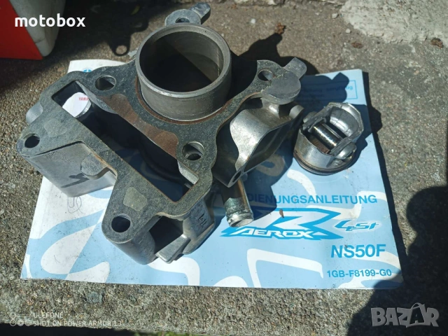 Цилиндър, бутало и редуктор за Аерокс 50, 4Т