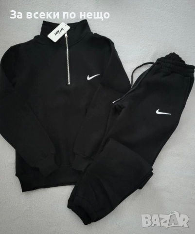 Nike Дамски Черен Спортен Комплект🔝Дамски Спортен Екип Найк Код BS-67