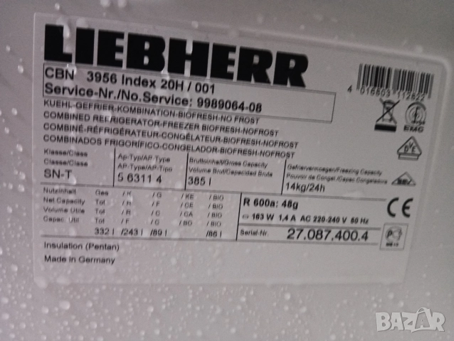 Комбиниран хладилник с фризер Liebherr Made in Germany 2 години Гаранция!, снимка 4 - Хладилници - 52396493