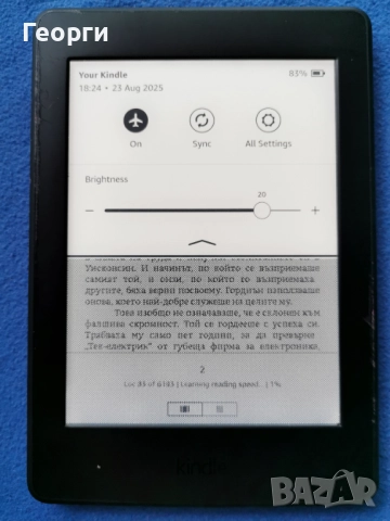 четец Kindle Paperwhite 7 Generation, DP75SDI с подсветка, снимка 6 - Електронни четци - 52012136