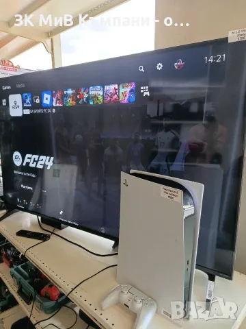Playstation 5 Disk 