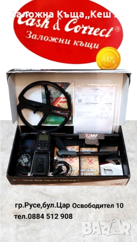 Металотърсач XP Deus 2. НОВ. Гаранция. Пълен комплект със слушалки.