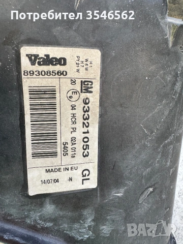 Фарове за Опел Мерива, снимка 5 - Части - 54091904