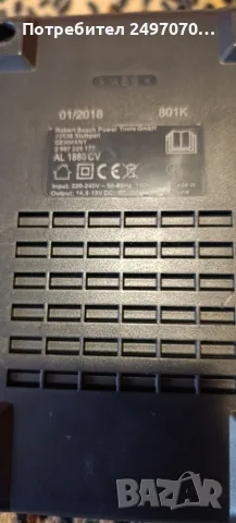Bosch AL 1880 CV зарядно , съвместимо с батерии 14.4 V и 18 V, снимка 2 - Друга електроника - 55760826