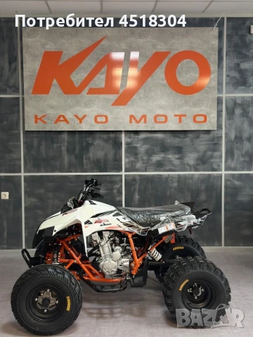 Kayo АТВ, Бъги Kayo A300