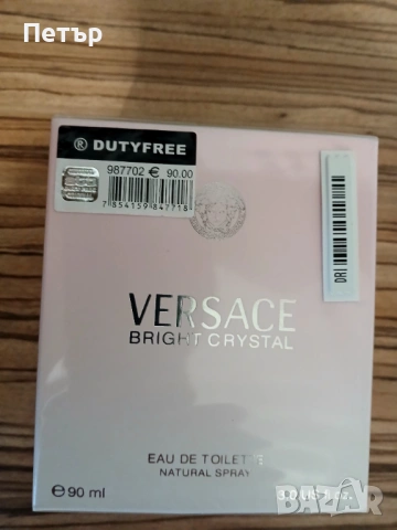 Маркови парфюми, снимка 15 - Унисекс парфюми - 54337346