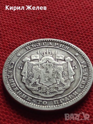 СРЕБЪРНА МОНЕТА 2 лева 1882г. Княжество България УНИКАТ за КОЛЕКЦИОНЕРИ 34968, снимка 8 - Нумизматика и бонистика - 39183811