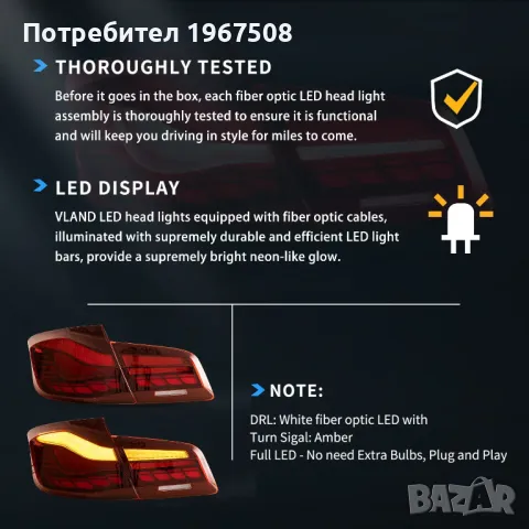 Комплект OLED стопове с динамични мигачи за BMW 5 F10 2011 - 2017, снимка 8 - Части - 47488777
