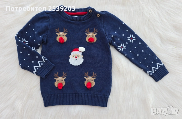 Детски Коледен пуловер 12-18 месеца 