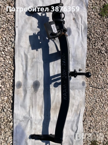 Теглич за фолксваген кади