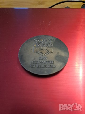 Плакети медалиони различни