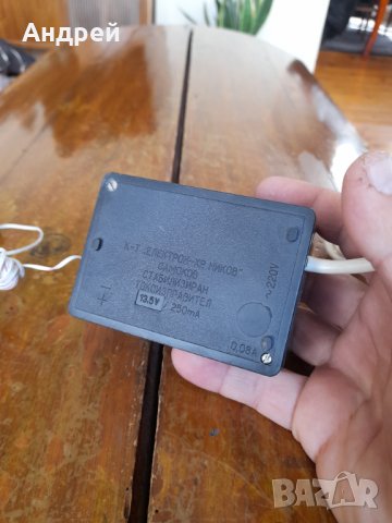 Старо захранване #8, снимка 3 - Антикварни и старинни предмети - 40593386