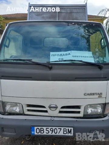 Продавам NISSAN CABSTAR - ЛОВЕЧ