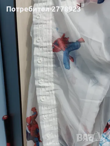 Детско перде