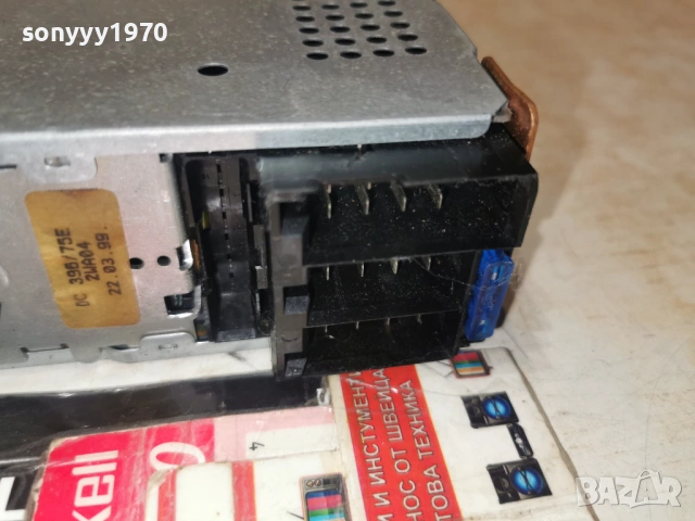 PHILIPS CAR 400 CAR AUDIO 1101260637LCHERY1, снимка 17 - Аксесоари и консумативи - 53059420