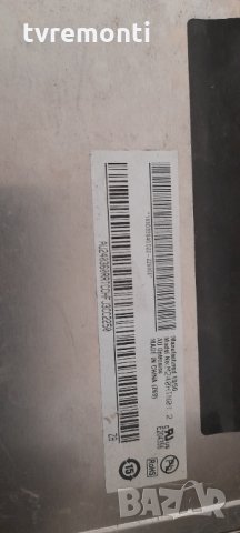 лед диоди от дисплей M240HTN01.2