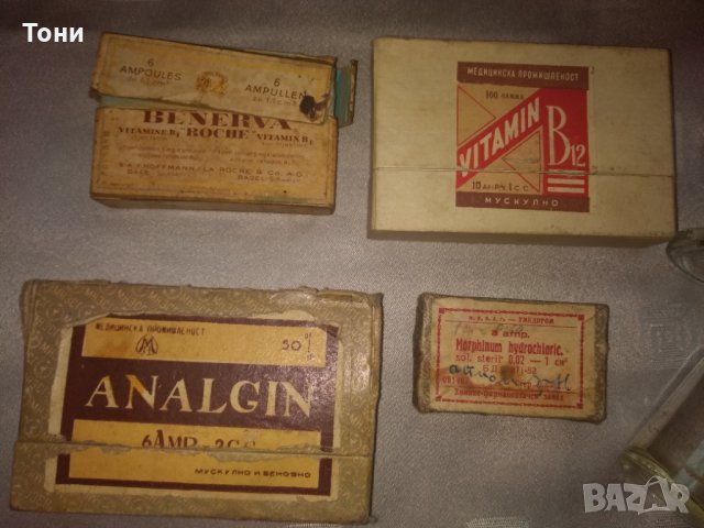 Антична кафява кожена лекарска чанта от период 1950 г , снимка 17 - Антикварни и старинни предмети - 31144273