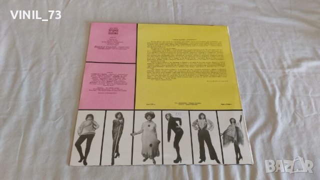 Татяна Лолова - ВАА 11974, снимка 2 - Грамофонни плочи - 39658329