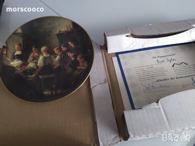 Баварски порцелан рисувана чиния, сертификат