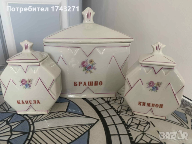 Порцеланови буркани за подправки, снимка 2 - Сервизи - 52177432