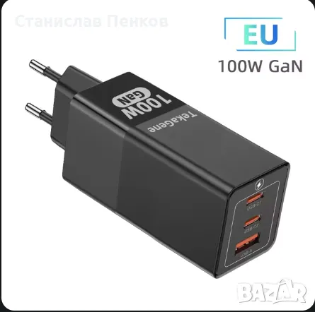 TekaGene. GaN зарядно устройство 100W., снимка 1 - Оригинални зарядни - 47595324