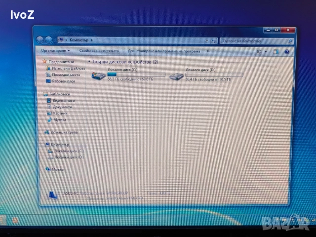 Продавам Asus - две в едно, снимка 9 - Работни компютри - 52623225