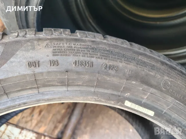 4бр.зимни гуми PIRELLI 245 45 18 DOT23 цена за брой, снимка 5 - Гуми и джанти - 55802248