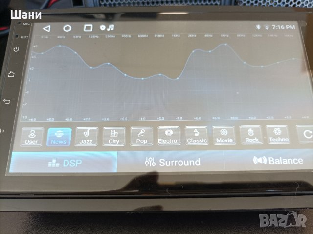 Мултимедия Андроид ., снимка 15 - MP3 и MP4 плеъри - 42791722