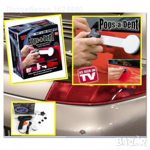 Уред за изправяне на автомобилни вдлъбнатини, снимка 4 - Аксесоари и консумативи - 39486967