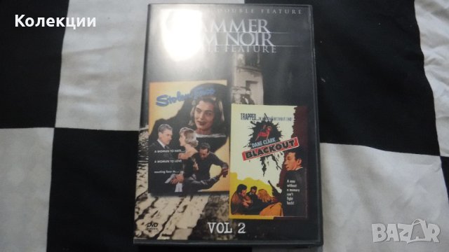 DVD на два стари английски хорър филми от 50-те, снимка 1 - Ужаси - 42304587