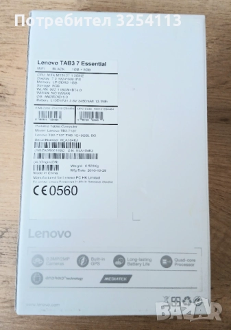 Таблет LENOVO Essential, снимка 6 - Таблети - 52719259
