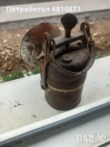 Стара карбидна миньорска лампа 