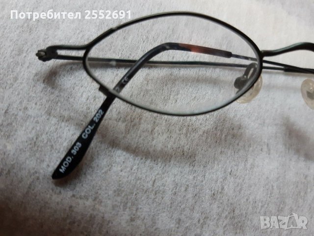 Очила , снимка 3 - Други - 31246158