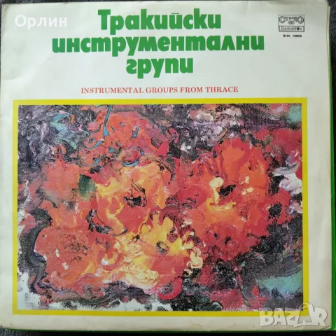 Грамофонни плочи - народна музика 6