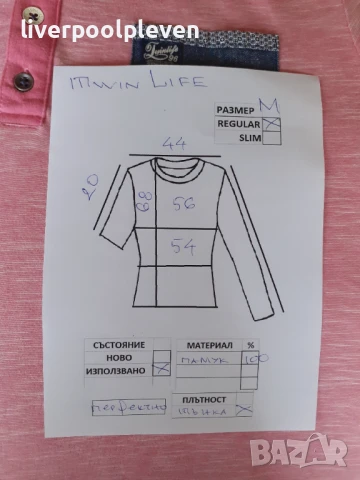 👉TwinLife Original М, снимка 6 - Тениски - 51163374