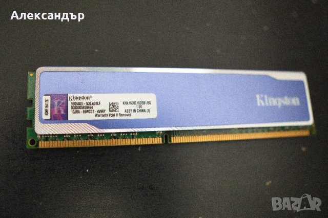 🎮 Геймърска RAM 8GB DDR3 1600MHz Kingston HyperX с радиатор - Максимална съвместимост!